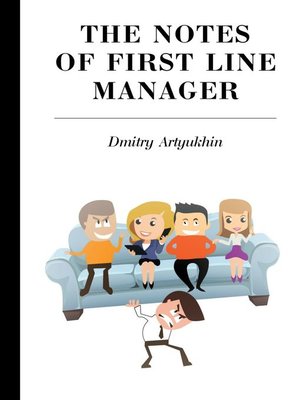 cover image of The notes of first line manager